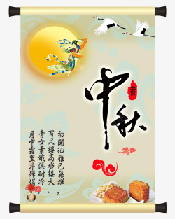 吊旗素材