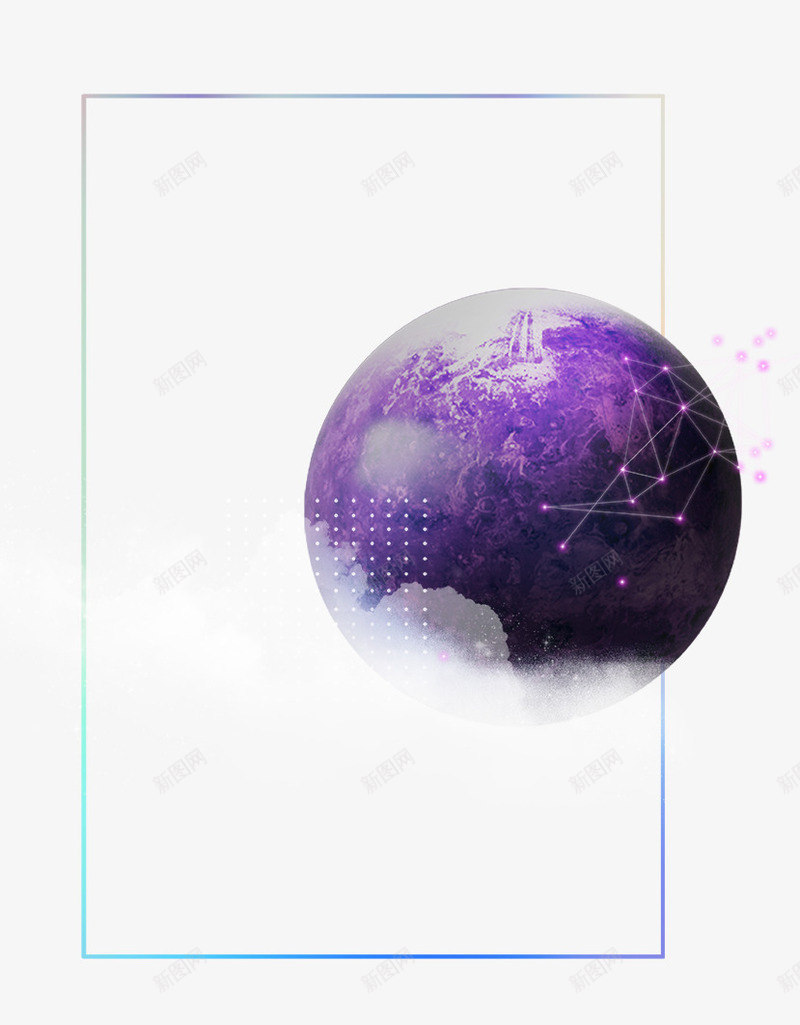 梦幻科技感紫色星球主题psd免抠素材_新图网 https://ixintu.com VR世界 VR体验 人工智能 几何梦幻 引领未来科技 梦幻科技 科技 紫色星球主题 虚拟现实