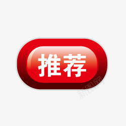 淘宝店招图标新品艺术字png_新图网 https://ixintu.com 新品标签 淘宝促销图标 淘宝小图标 淘宝新品图片 淘宝标志 淘宝活动标签