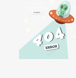 外星人404飞行飞碟错误页面矢量图高清图片