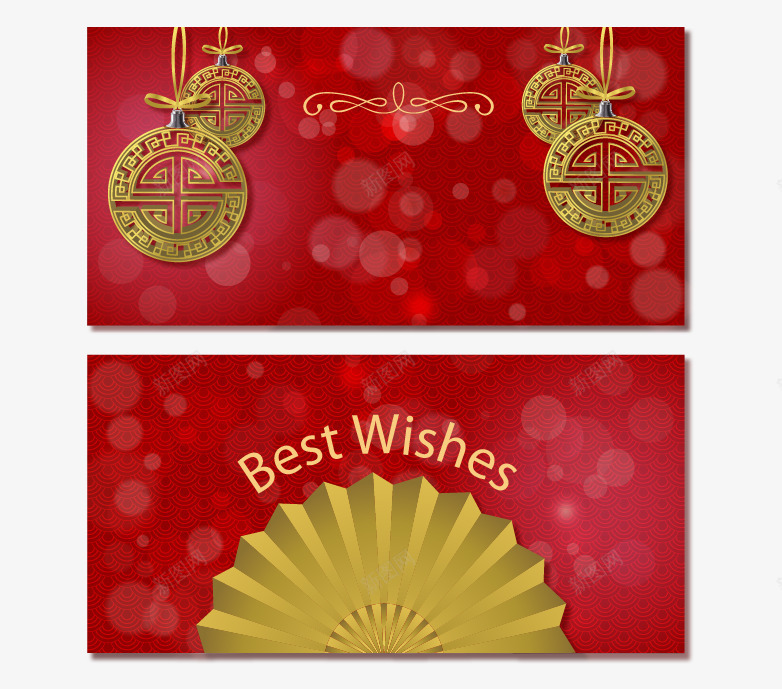 新年祝贺卡纸png_新图网 https://ixintu.com 卡片素材 新年 新年卡纸 祝贺卡片