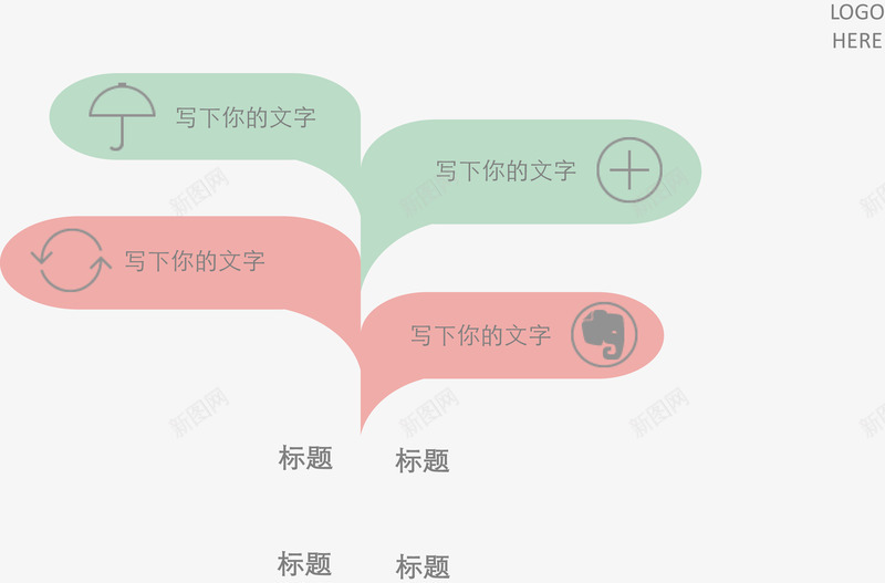 翻书页并列关系矢量图ai免抠素材_新图网 https://ixintu.com 分类标签 插图页 数据图表 矢量图