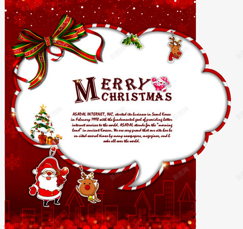 圣诞节贺卡psd_新图网 https://ixintu.com 圣诞卡片 圣诞手绘 圣诞老人 圣诞节 圣诞节卡通 圣诞节卡通形象 圣诞节插画 广告设计 设计