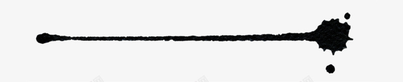 黑色水墨标题装饰png免抠素材_新图网 https://ixintu.com 标题 水墨 装饰 黑色