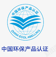 中国环保认证图标图标