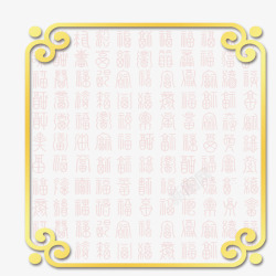 中秋节中秋节柜形边框装饰免素材