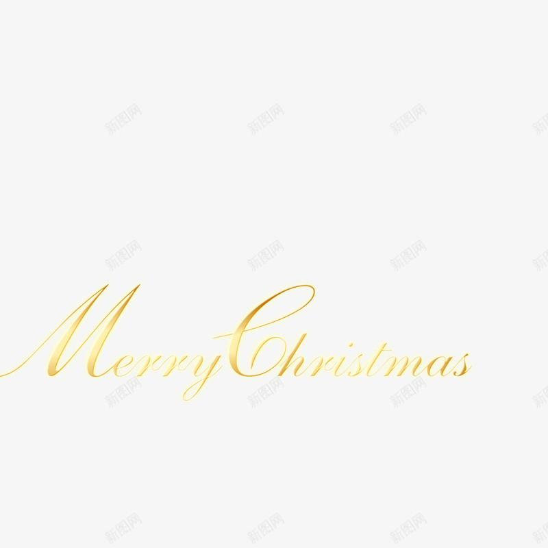 圣诞快乐字png免抠素材_新图网 https://ixintu.com merrychrismas 圣诞元素 圣诞快乐 圣诞节