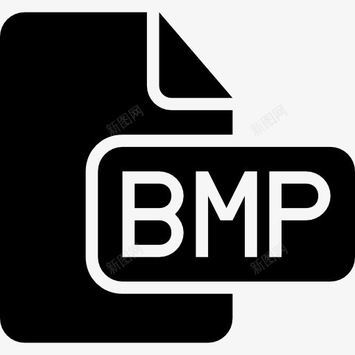 BMP图像文件的固体界面符号图标png_新图网 https://ixintu.com BMP文件填写 图像 山楂 文件 界面
