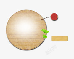 圆木板圆木板版块图标高清图片