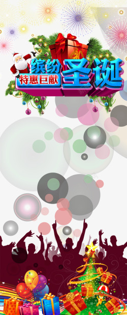 精美松枝球缤纷圣诞海报背景高清图片