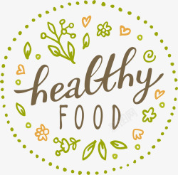 健康食品标志健康食品标志高清图片