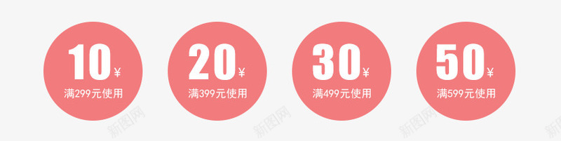 精品优惠券png免抠素材_新图网 https://ixintu.com 优惠券 促销 先领券 免费领 再购物 数字 满就减 点击领取 现金券 立即领取