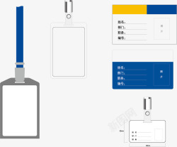 卡通工作牌模板证件高清图片