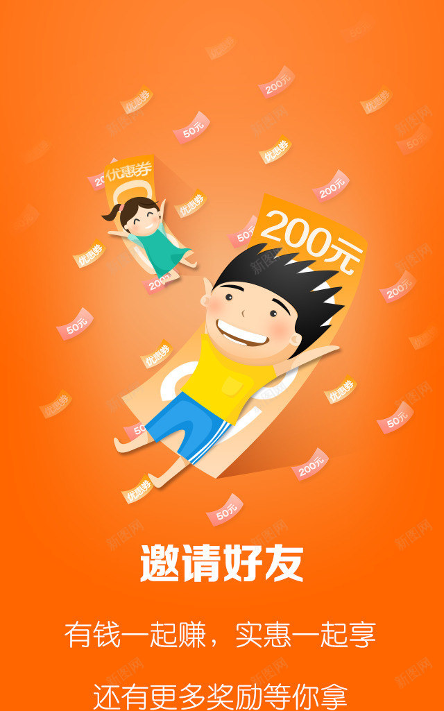 PP租车APP引导页png免抠素材_新图网 https://ixintu.com 手机app引导页设计手机界面