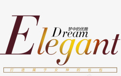包包广告词广告词高清图片
