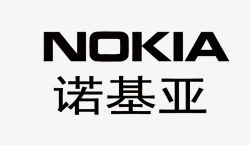 诺基亚N97诺基亚手机品牌LOGO矢量图图标高清图片