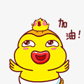 创意手绘卡通桑拿鸡加油png免抠素材_新图网 https://ixintu.com 创意 加油 卡通 桑拿