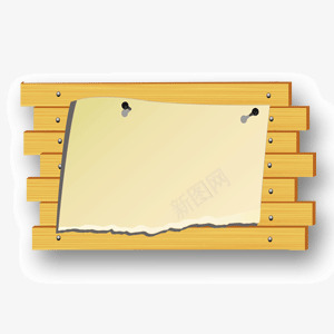 黄色钉纸木板png免抠素材_新图网 https://ixintu.com 儿童 学术 木板 钉纸 黄色