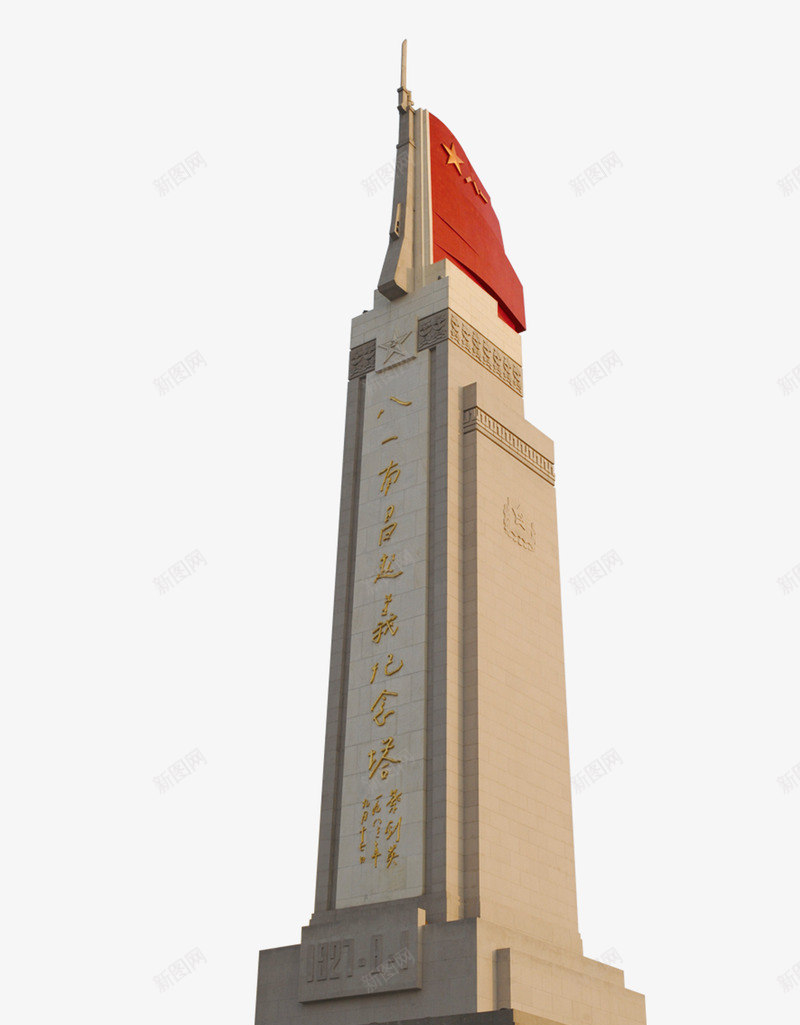 南昌八一起义纪念碑照片png免抠素材_新图网 https://ixintu.com 八一 南昌 纪念碑 起义