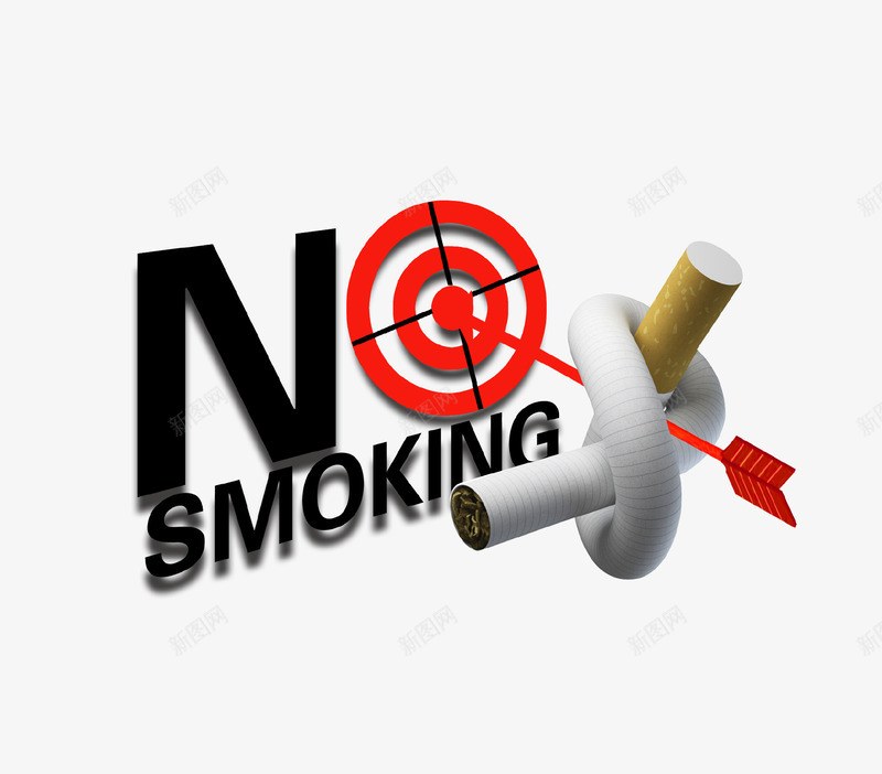 立体创意禁止吸烟主题海报psd免抠素材_新图网 https://ixintu.com 公益广告 创意设计 海报 禁止吸烟 立体创意 香烟