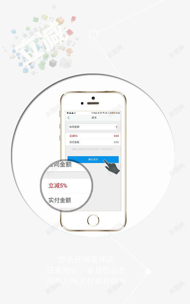 启动界面图psd免抠素材_新图网 https://ixintu.com APP启动页面 启动图 启动界面 启动页 跳转页