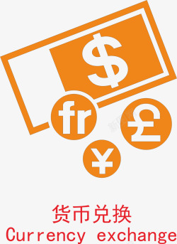 收钱加油站的标志矢量图素材