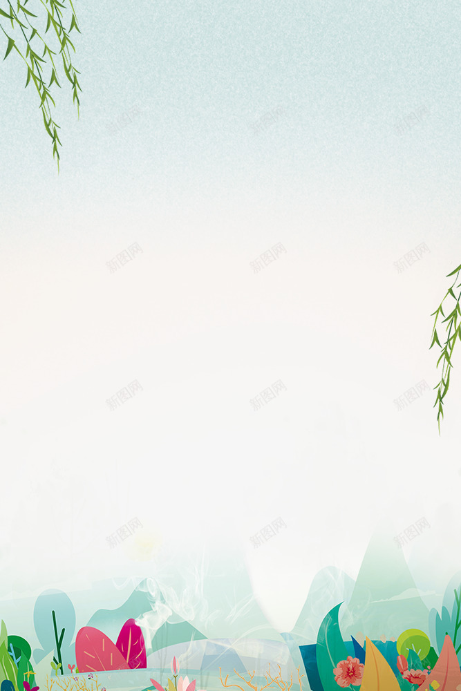 春季手绘水墨风植物边框psd免抠素材_新图网 https://ixintu.com 叶子装饰 大自然景色 春季 春色 树木装饰 植物装饰 花朵装饰边框