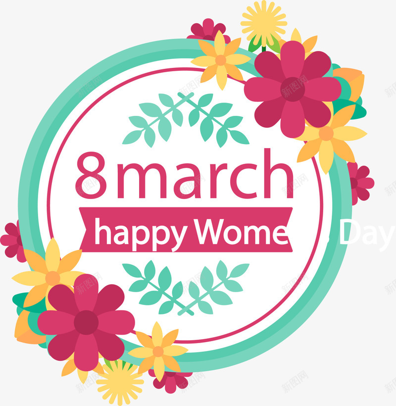 三八妇女节快乐白色标签png免抠素材_新图网 https://ixintu.com 8 Day Happy march womens 三八妇女节快乐 白色标签 花朵装饰