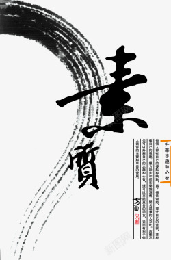 企业文化宣传素质素材