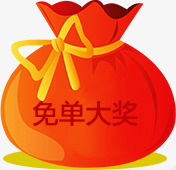 双十一海报福袋字体效果png免抠素材_新图网 https://ixintu.com 双十 字体 效果 海报