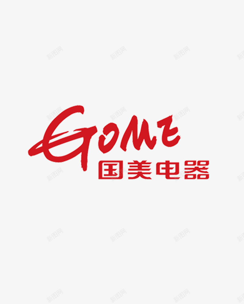 国美电器logo图标png_新图网 https://ixintu.com logo 国美 图标标识 新媒体标志 电器 网站 网络 网页 购物