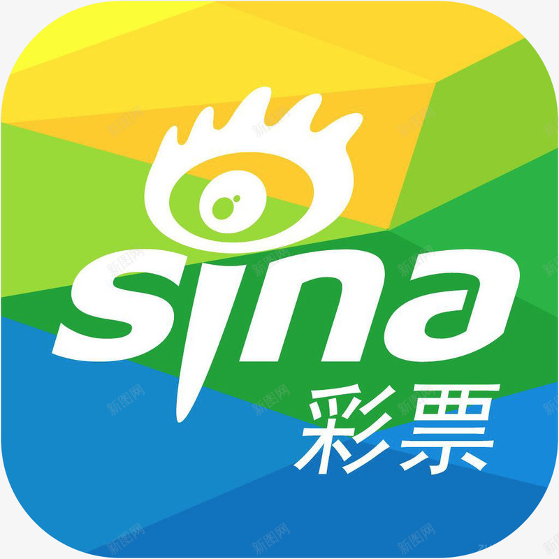 手机新浪体育彩票APP图标png_新图网 https://ixintu.com 体育APP 图标 应用软件logo 手机新浪体育彩票图标 新浪体育彩票 新浪体育彩票图标a 新浪体育彩票图标app