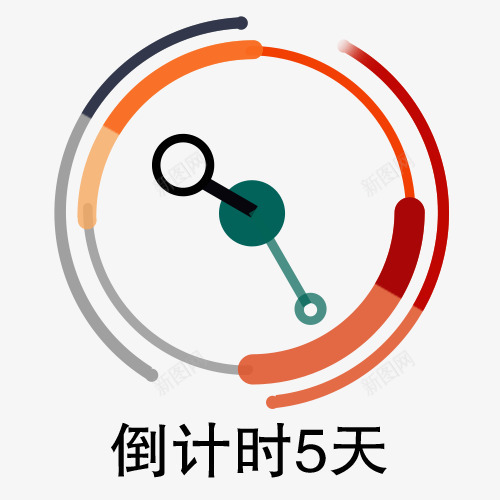 字体倒计时5天psd免抠素材_新图网 https://ixintu.com 倒计时5天 倒计时创意图 倒计时字体设计 折扣时间 时间矢量图 时间闹钟 珍惜时间