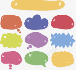 白色对话框素材手绘气泡对话框高清图片