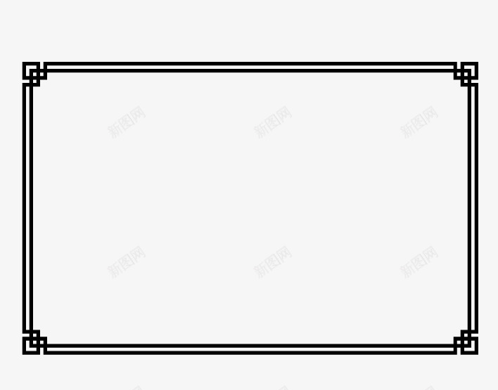回字纹png免抠素材_新图网 https://ixintu.com 中国风 中式 中式花边 回字纹 边框