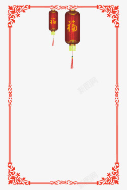 方形灯笼喜庆年货边框素材
