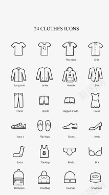 24个服装图标UI图标图标