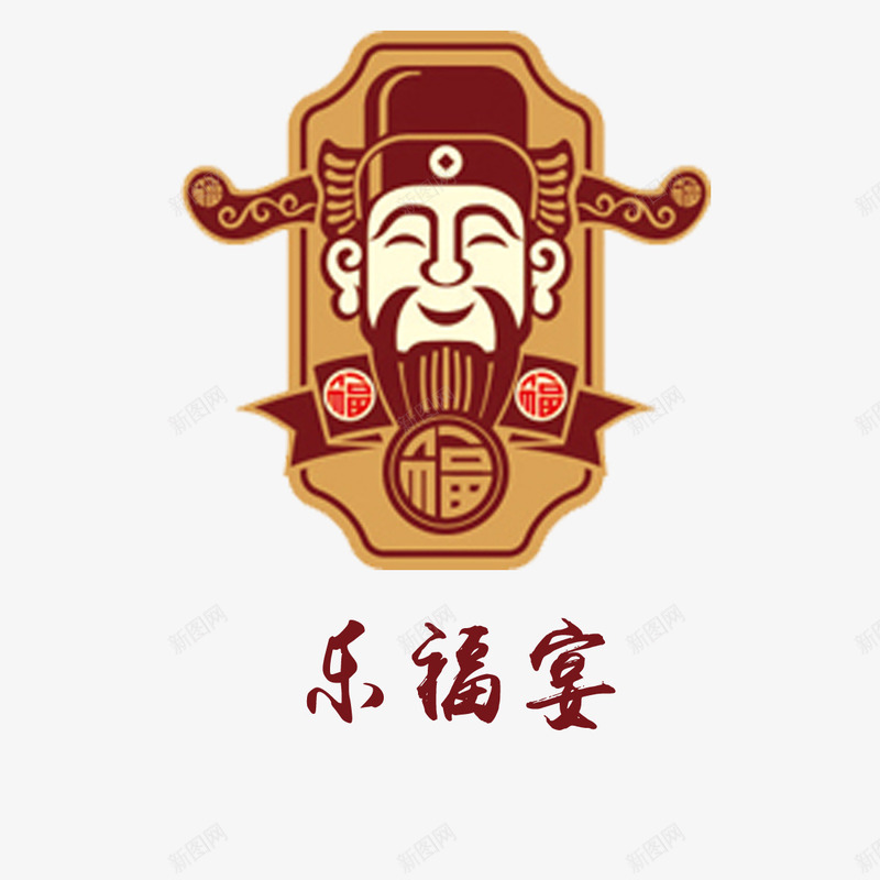 中国传统美食标志图标png_新图网 https://ixintu.com 中国 乐福宴 传统美食LOGO 传统美食标志 精致