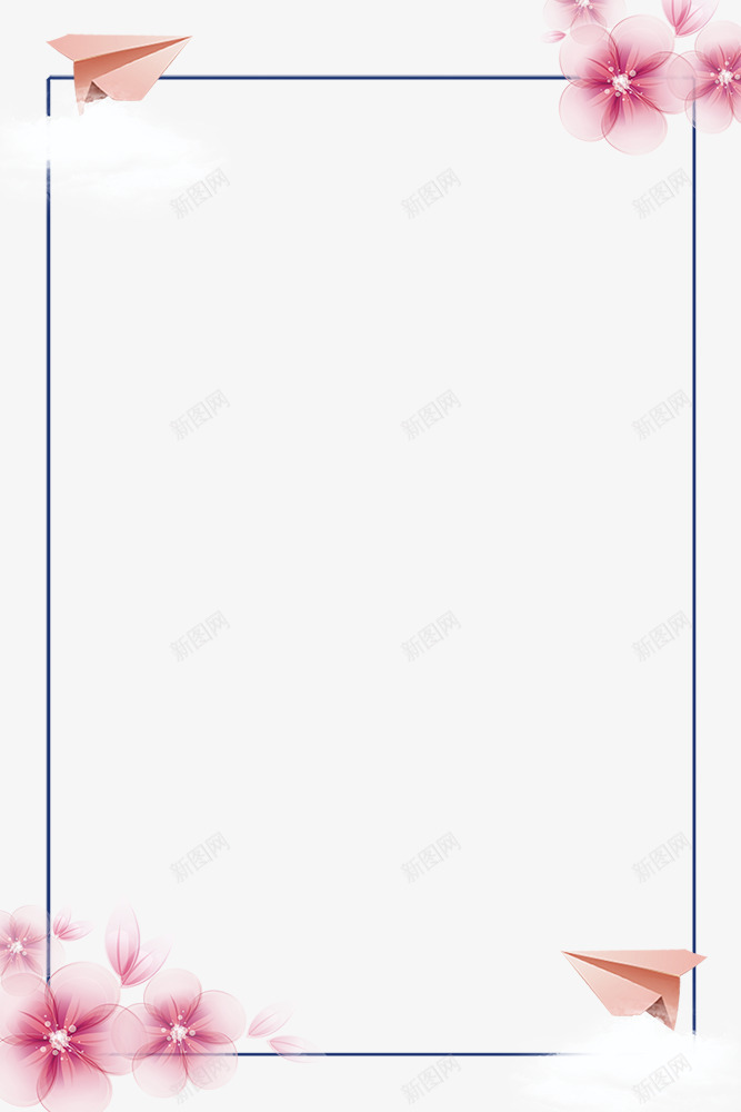手绘纸飞机与云朵花瓣边框psd免抠素材_新图网 https://ixintu.com 小清新 手绘画 手绘纸飞机与云朵 手绘花朵 纸飞机图案 花朵装饰边框 花朵边框 花瓣装饰边框