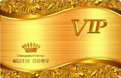 黄金会员卡等级VIP会员卡模板高清图片