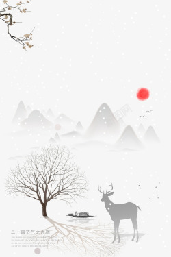 中国农历24节气下雪天大寒背景图高清图片