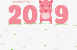 可爱粉色小猪2019年矢量图素材