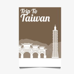 灰白色台湾旅游卡片矢量图素材