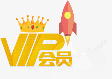 卡通vip会员装饰png免抠素材_新图网 https://ixintu.com vip 会员 卡通 装饰