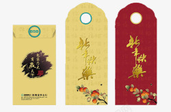 新年卡片素材