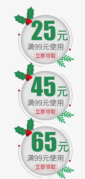 白绿色圆形圣诞优惠券psd_新图网 https://ixintu.com 优惠券 促销 圆形 圆形优惠券 圣诞 白色 绿色