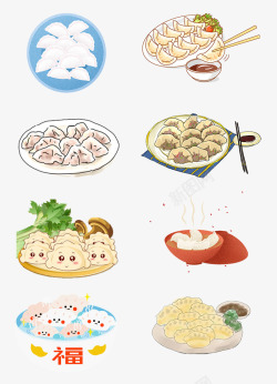 手绘中国菜各种饺子素材