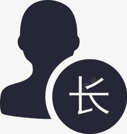 iconfont长期兼职iconfont长期兼职图标高清图片