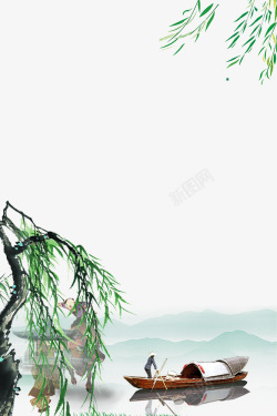 中国风墨绿色清明主题清明节水墨风柳枝与独木舟主题边高清图片