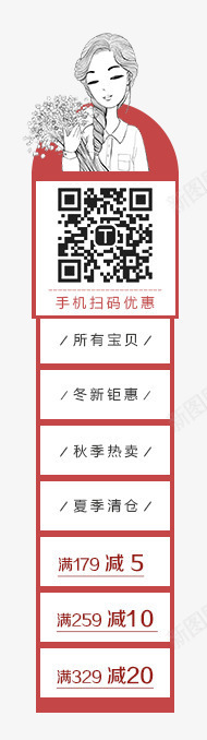 二维码扫描活动png免抠素材_新图网 https://ixintu.com 扫描 活动 素材